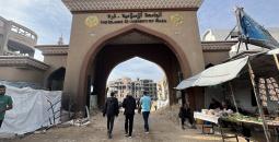 الجامعة الإسلامية في غزة