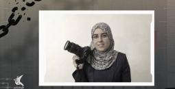 الأسيرة الصحفية بشرى الطويل.jpg