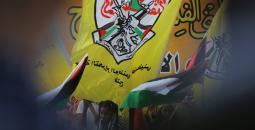 حركة فتح.jpg
