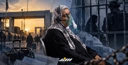 آمال الريفي