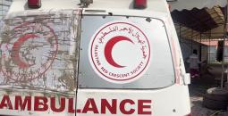 الهلال الأحمر الفلسطيني
