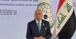 إعلان بغداد