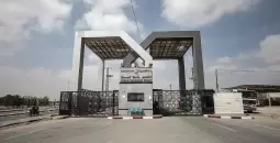 معبر رفح