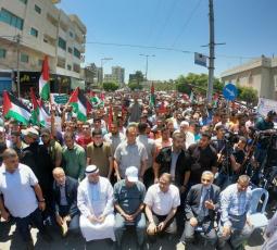مسيرة موحدة ضد الضم في غزة