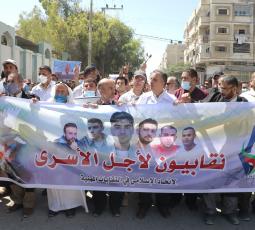 مسيرة نقابية في غزة تضامناً مع الأسرى