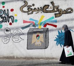 انتخابات الهيئة المحلية في 