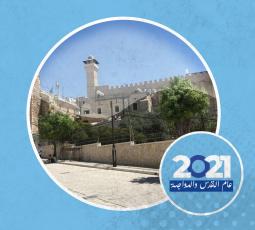 الحرم الإبراهيمي بـ 2021.. عبث إسرائيلي متواصل بإرث فلسطين