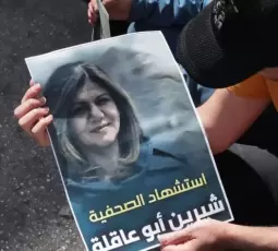 فلسطينيون يخلدون مكان ارتقاء الصحفية شيرين أبوعاقلة