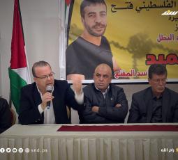 مؤتمر صحفي لعائلة الأسير الشـ.ـهيد ناصر أبو حميد ردا على منع الاحتلال تسليم جثمانه