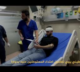 شاب فلسطيني يروي تفاصيل اعتداء المستوطنين عليه بحوارة
