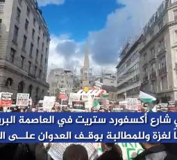 مسيرة في شارع أكسفورد ستريت في العاصمة البريطانية لندن دعماً لغزة وللمطالبة بوقف العدوان على القطاع