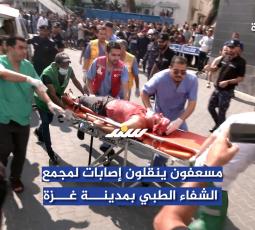 مسعفون ينقلون إصابات لمجمع الشفاء الطبي بمدينة غزة