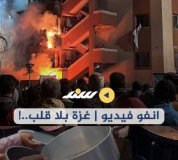 غزة بلا قلب!! مستشفيات بلا حياة ونزيف بلا دواء