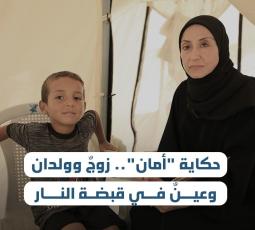 حكاية 