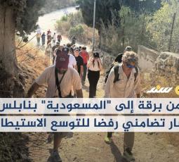من برقة إلى 