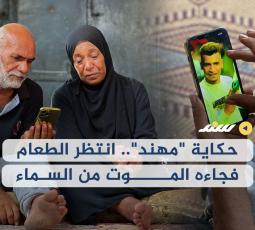حكاية 