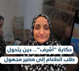 حكاية 