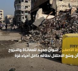 غزة بعد 