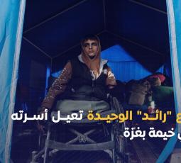 ذراع 