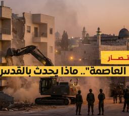 باختصار | 