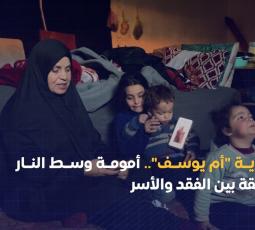 حكاية 