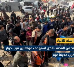 مشاهد من القصف الذي استهدف مواطنين قرب دوار حيدر غرب مدينة غزة