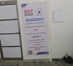 تحذيرات من كارثة صحية مع استمرار نقص الأدوية لمرضى السرطان