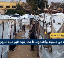 النازحة مي حسونة وأطفالها.. الأمطار تزيد طين حياة النزوح بلة