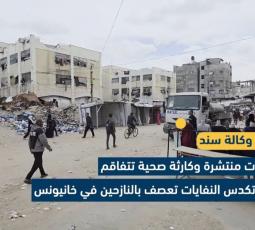 خانيونس.. 500 طن نفايات يومياً تهدد بكارثة بيئية وصحية