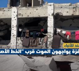 نازحو غزة يواجهون الموت قرب “الخط الأصفر”