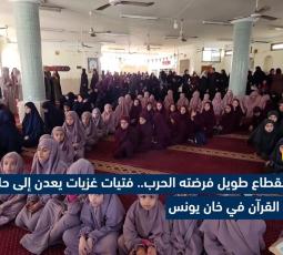 من بين الركام..غزة تعود إلى القرآن لتداوي جراحها