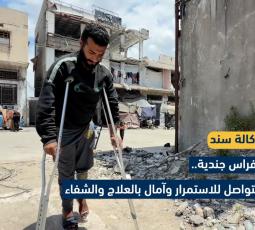 الجريح فراس جندية.. كفاح متواصل للاستمرار وآمال بالعلاج والشفاء