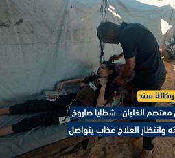 إصابةٌ أردته قعيداً.. بلال الغلبان حياة مرهونة بـ