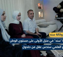 كاميرا 