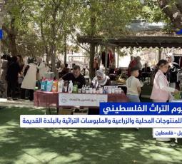 في يوم التراث .. معرض للمنتجات التراثية بالبلدة القديمة في الخليل