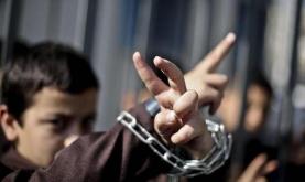 صورة توضيحية لاعتقال الأسرى الأطفال.jpg