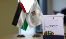 الانتخابات.jpg