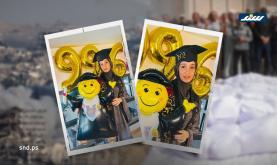 يارا الفران