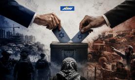 الدم الفلسطيني وقود الانتخابات