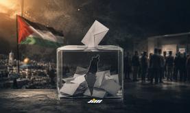الانتخابات التشريعية الفلسطينية