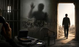 الإخفاء القسري