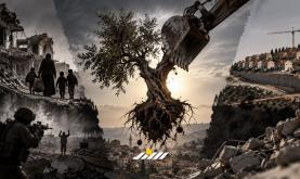مشروع محو الضفة
