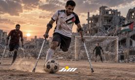 كرة القدم للمبتورين.jpg
