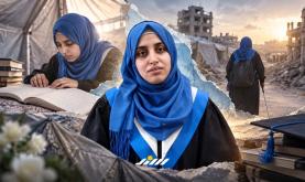 إيمان الغولة