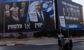 الانتخابات الإسرائيلية
