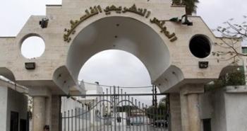 التشريعي