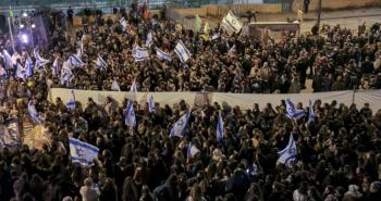 مسيرة الأعلام الإسرائيلية