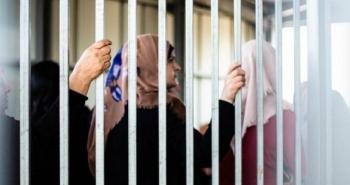 الأسيرات الفلسطينيات