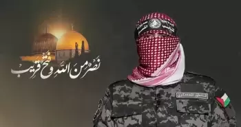 الناطق باسم القسام أبو عبيدة.webp
