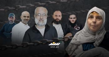 عائلة أبو الهيجا.jpeg